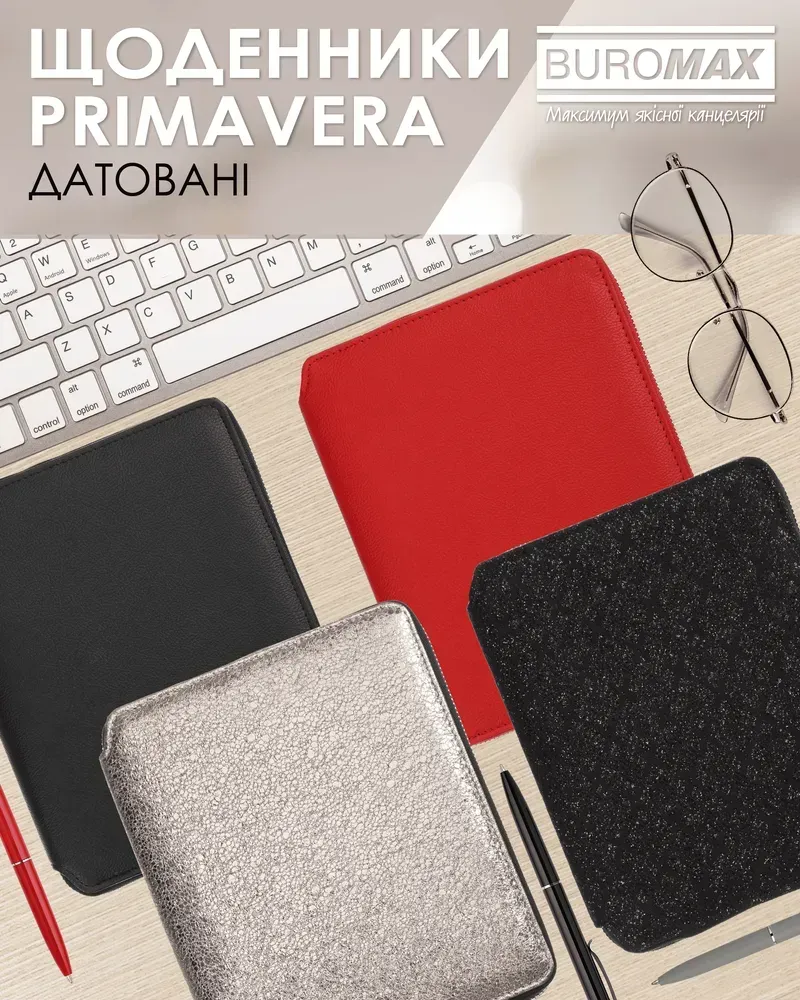 Щоденник датований Buromax Primavera зі штучної шкіри А5 336 сторінок срібний BM.2120-24. Фото 15
