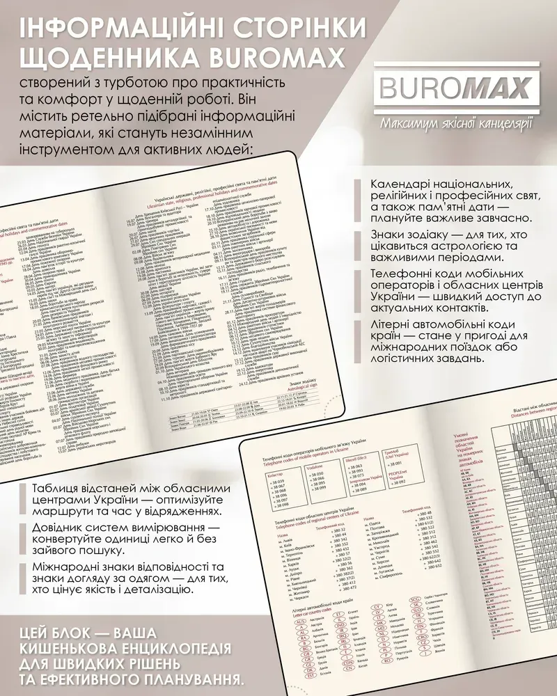 Щоденник датований Buromax Primavera зі штучної шкіри А5 336 сторінок срібний BM.2120-24. Фото 12