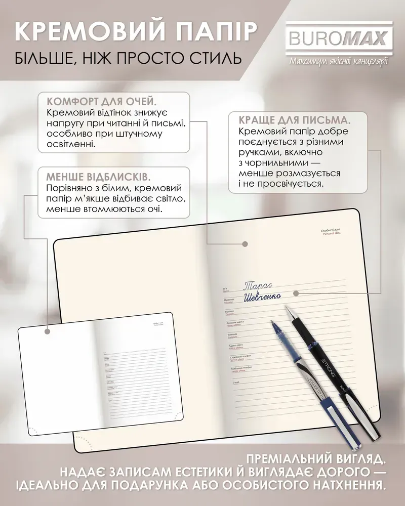 Щоденник датований Buromax Primavera зі штучної шкіри А5 336 сторінок срібний BM.2120-24. Фото 14