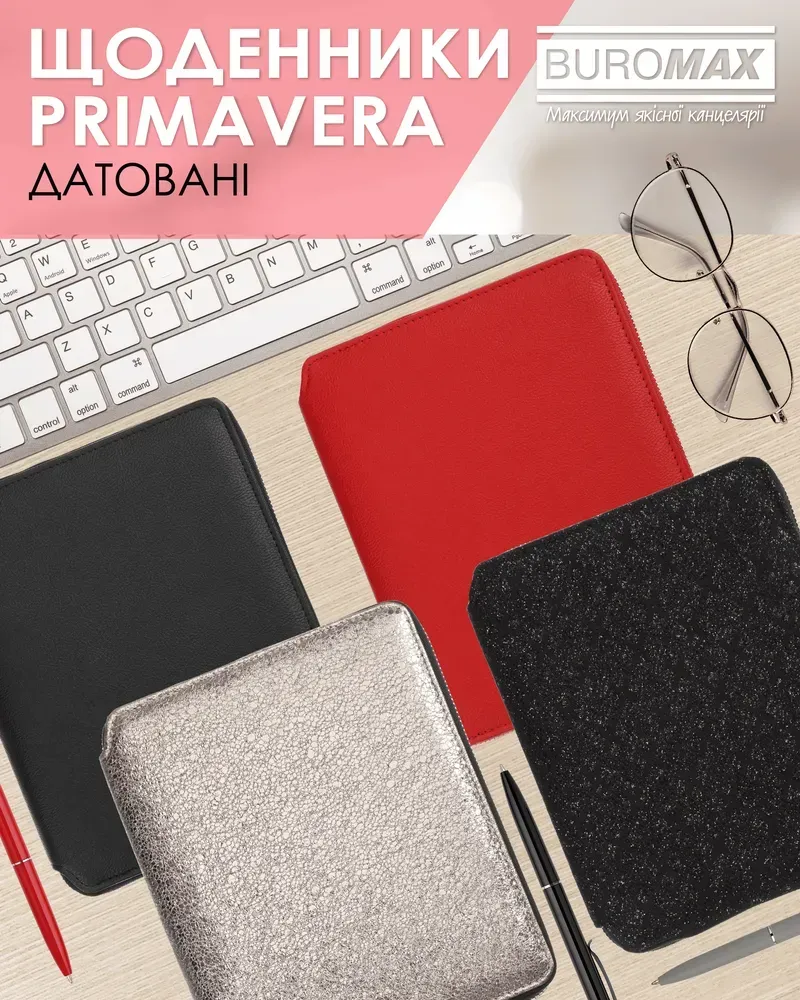 Щоденник датований Buromax Primavera зі штучної шкіри А5 336 сторінок червоний BM.2120-05. Фото 15