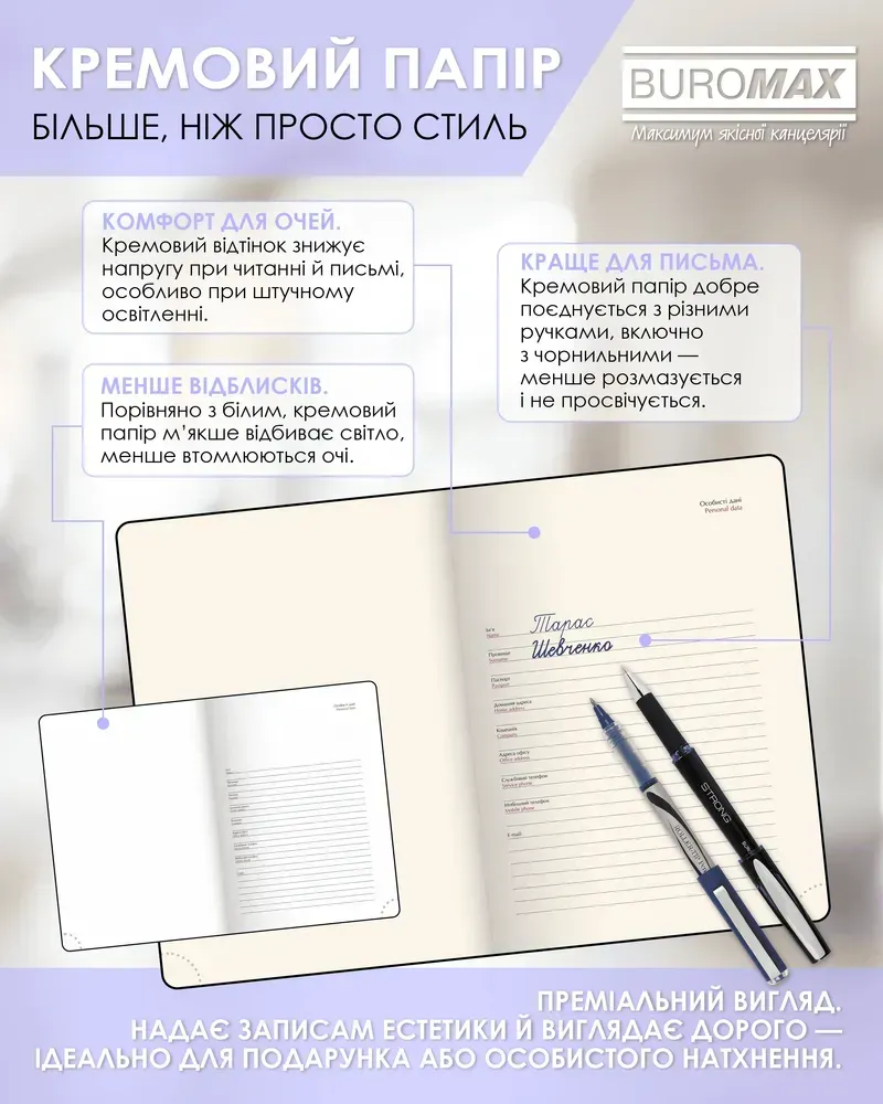 Щоденник датований поліграфічний Buromax Romantic A5 336 сторінок рожевий BM.2170-10. Фото 9