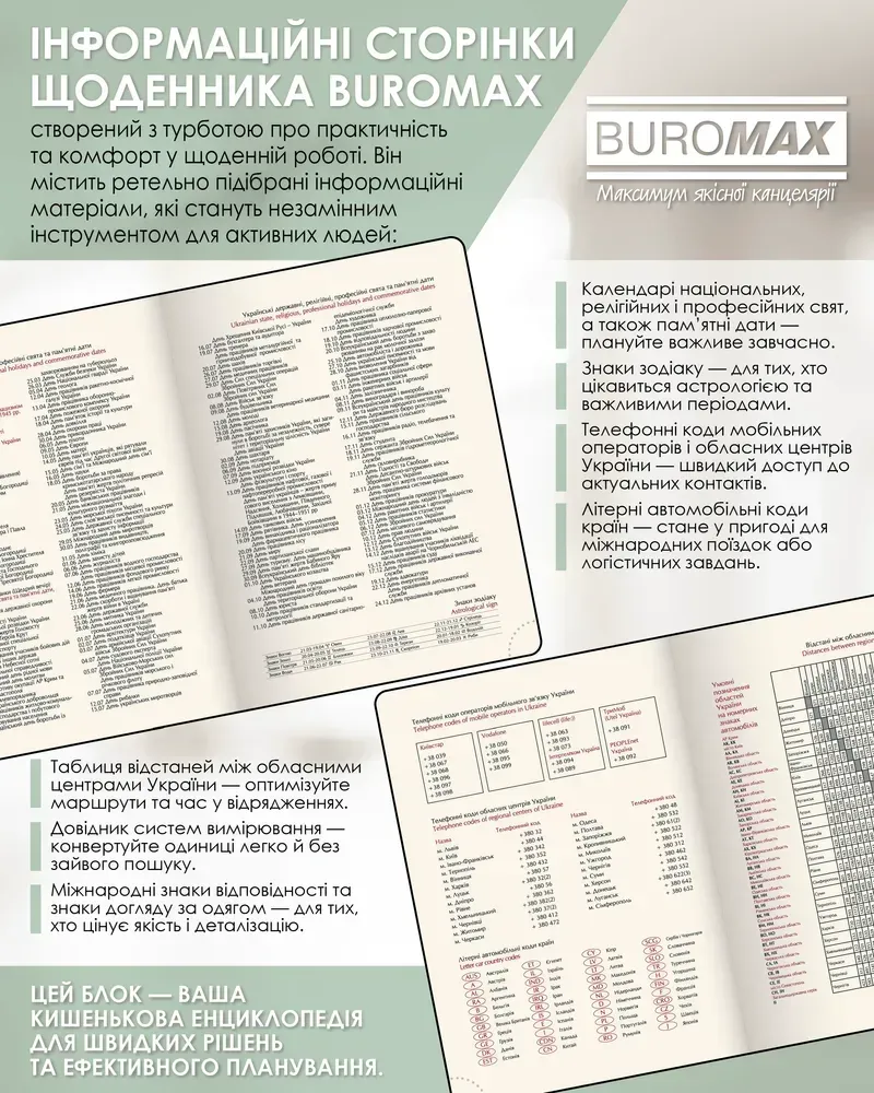 Щоденник датований Buromax Salerno зі штучної шкіри А5 336 сторінок зелений BM.2133-04. Фото 9