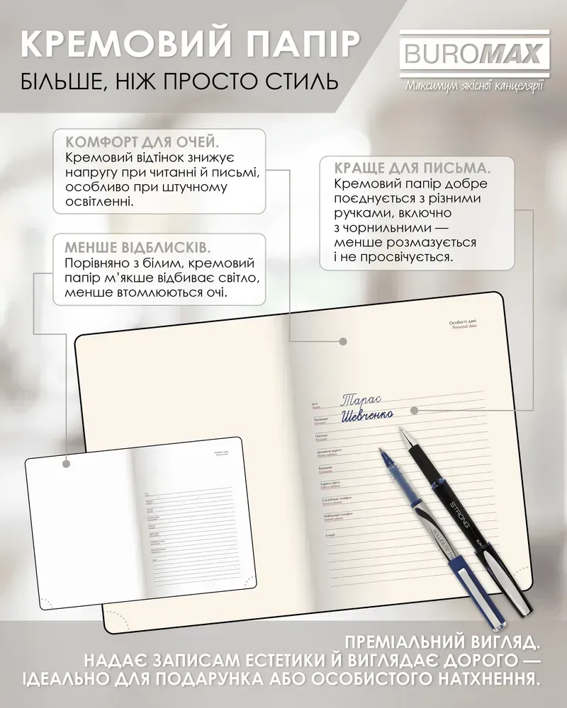 Щоденник датований Buromax Salerno зі штучної шкіри А5 336 сторінок сірий BM.2133-09. Фото 12
