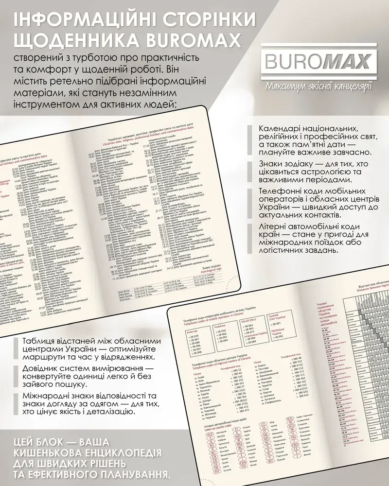 Щоденник датований Buromax Salerno зі штучної шкіри А5 336 сторінок сірий BM.2133-09. Фото 9