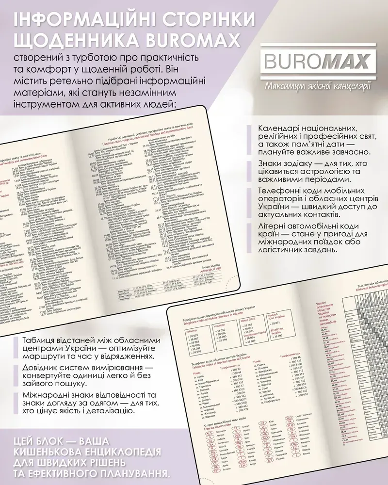 Щоденник датований Buromax Savana зі штучної шкіри А5 336 сторінок оливковий BM.21148-09. Фото 10