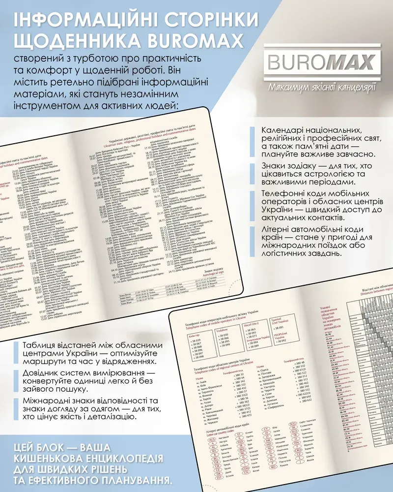 Щоденник датований Buromax Velour зі штучної шкіри А5 336 сторінок блакитний BM.2134-14. Фото 11