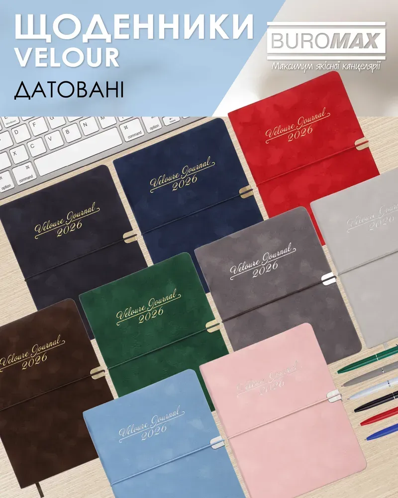 Щоденник датований Buromax Velour зі штучної шкіри А5 336 сторінок блакитний BM.2134-14. Фото 14