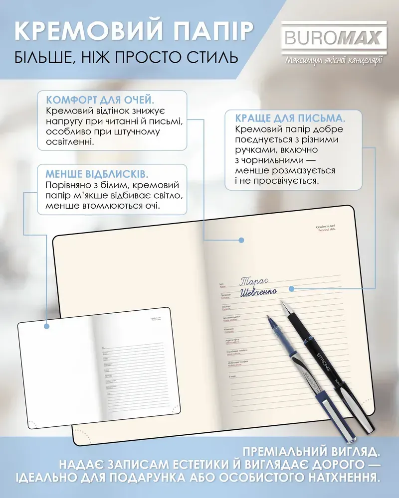 Щоденник датований Buromax Velour зі штучної шкіри А5 336 сторінок блакитний BM.2134-14. Фото 13