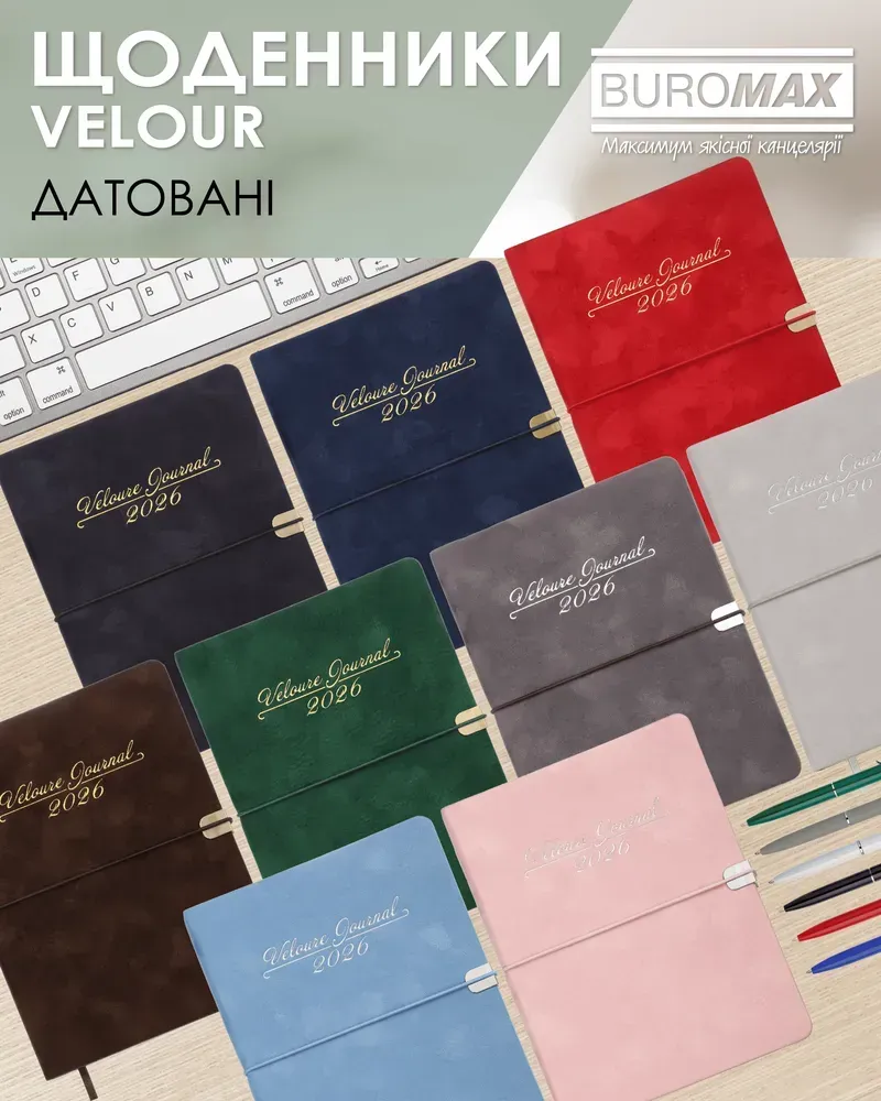 Щоденник датований Buromax Velour зі штучної шкіри А5 336 сторінок зелений BM.2134-04. Фото 14