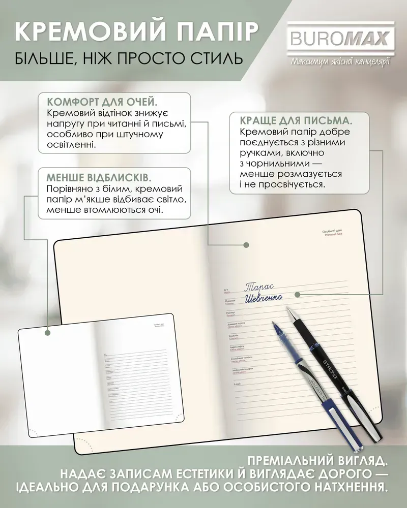 Щоденник датований Buromax Velour зі штучної шкіри А5 336 сторінок зелений BM.2134-04. Фото 13