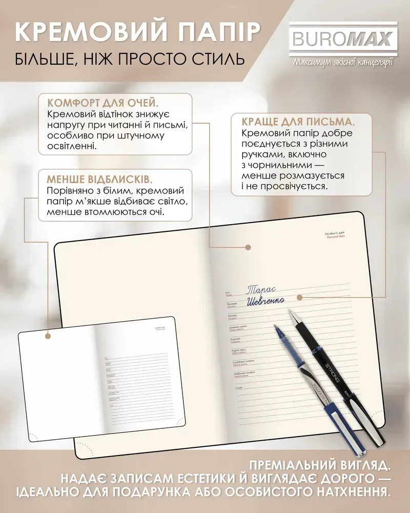Щоденник датований Buromax Velour зі штучної шкіри А5 336 сторінок коричневий BM.2134-25. Фото 13