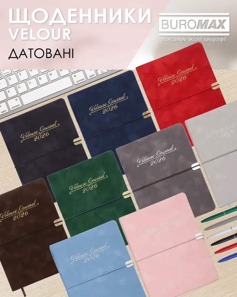 Щоденник датований Buromax Velour зі штучної шкіри А5 336 сторінок рожевий BM.2134-10. Фото 14