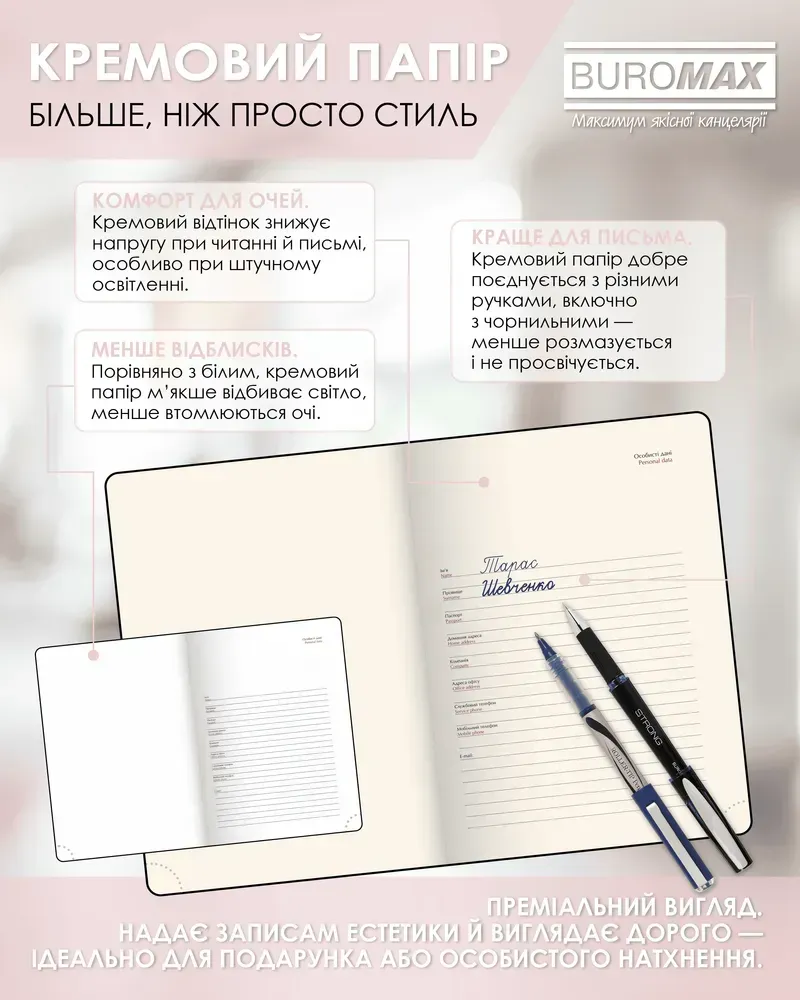 Щоденник датований Buromax Velour зі штучної шкіри А5 336 сторінок рожевий BM.2134-10. Фото 13
