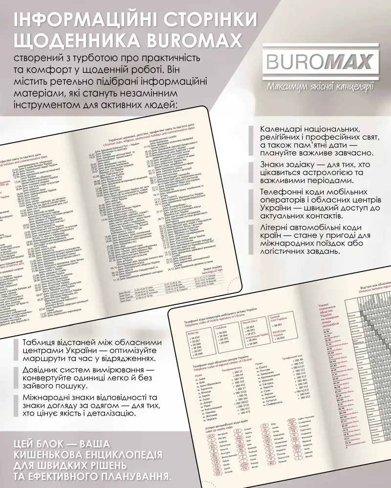 Щоденник датований Buromax Velour зі штучної шкіри А5 336 сторінок світло-сірий BM.2134-20. Фото 11