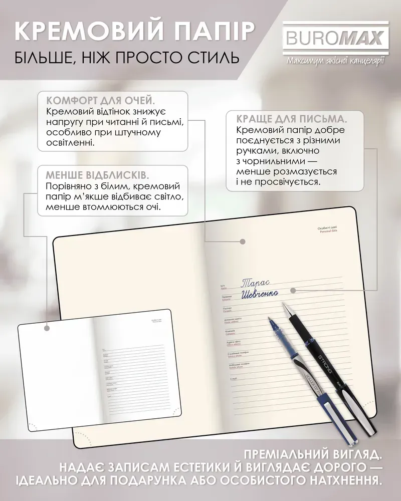 Щоденник датований Buromax Velour зі штучної шкіри А5 336 сторінок світло-сірий BM.2134-20. Фото 13