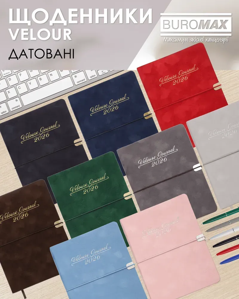 Щоденник датований Buromax Velour зі штучної шкіри А5 336 сторінок світло-сірий BM.2134-20. Фото 14