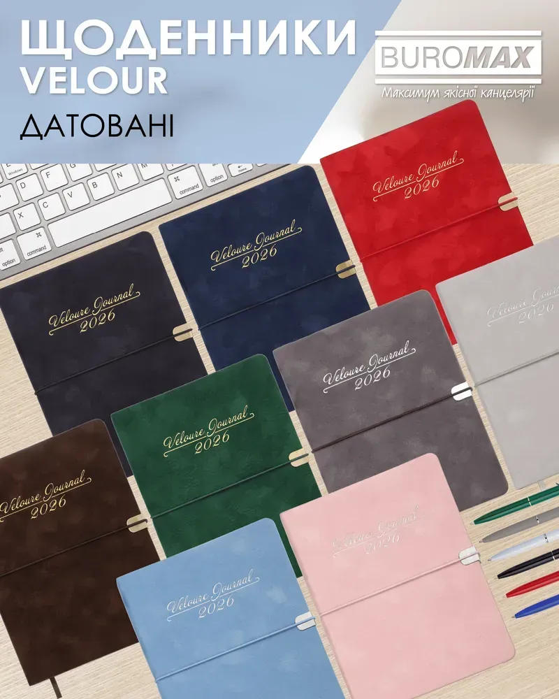 Щоденник датований Buromax Velour зі штучної шкіри А5 336 сторінок синій BM.2134-02. Фото 15