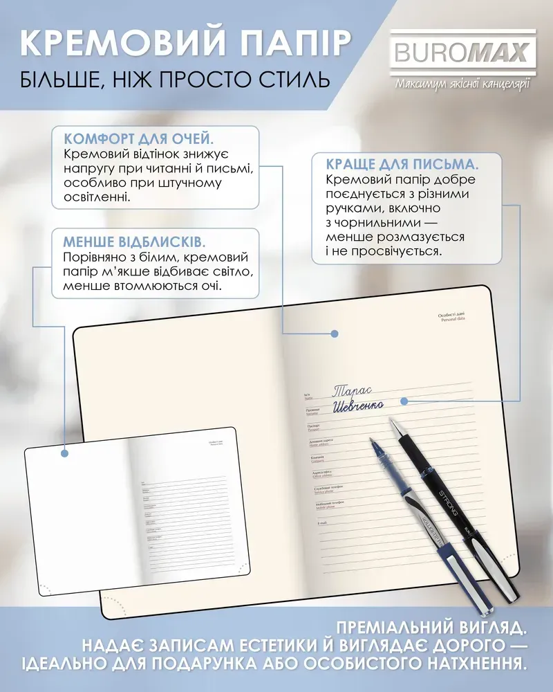 Щоденник датований Buromax Velour зі штучної шкіри А5 336 сторінок синій BM.2134-02. Фото 13
