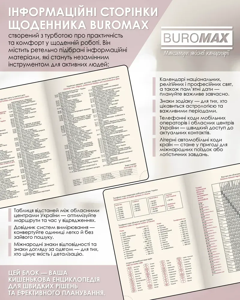 Щоденник датований Buromax Velour зі штучної шкіри А5 336 сторінок сірий BM.2134-09. Фото 11