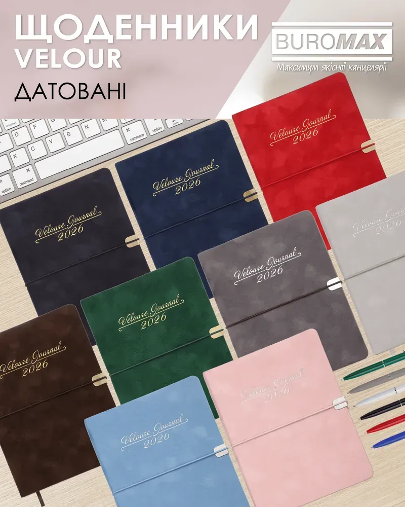 Щоденник датований Buromax Velour зі штучної шкіри А5 336 сторінок сірий BM.2134-09. Фото 14