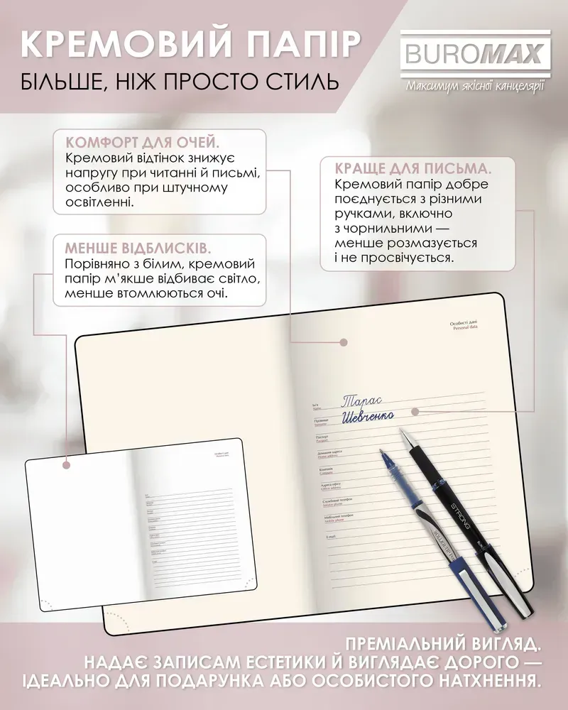 Щоденник датований Buromax Velour зі штучної шкіри А5 336 сторінок сірий BM.2134-09. Фото 13