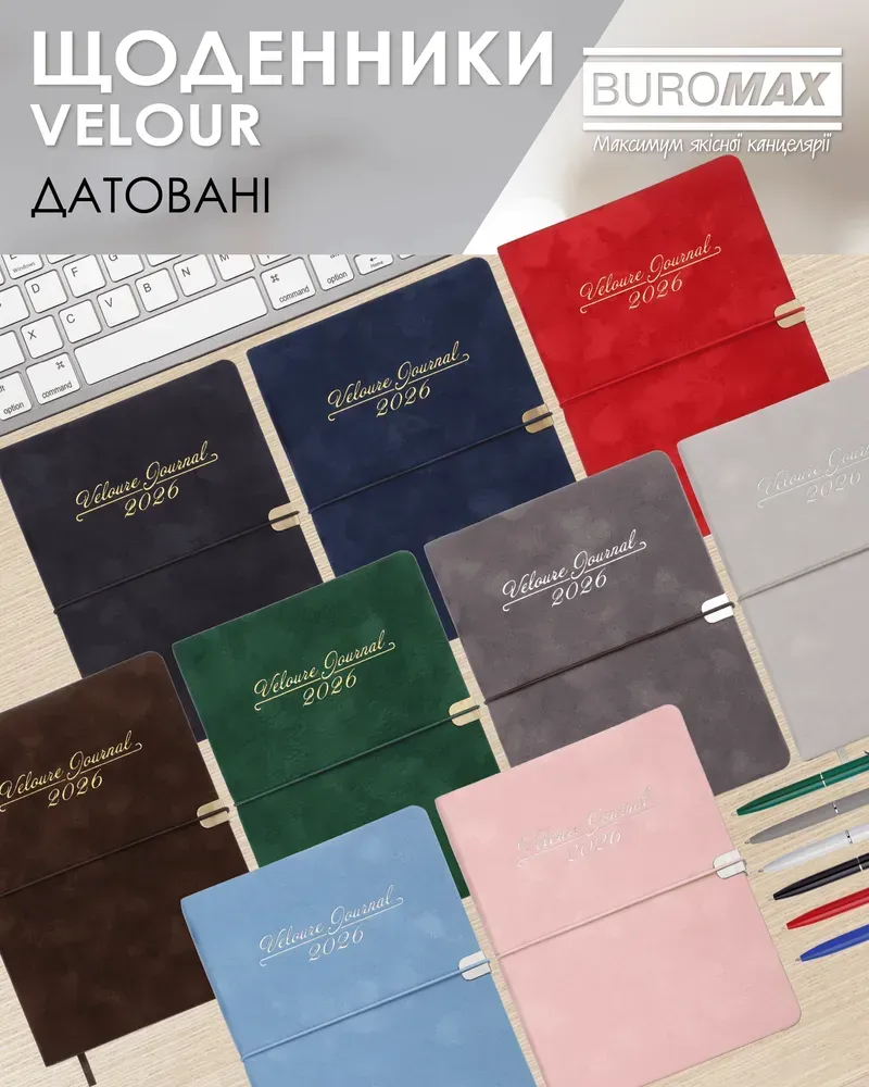 Щоденник датований Buromax Velour зі штучної шкіри А5 336 сторінок чорний BM.2134-01. Фото 14