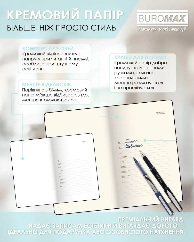 Щоденник датований 2026 Buromax Aurora зі штучної шкіри А6 336 сторінок рожевий BM.2579-10. Фото 14