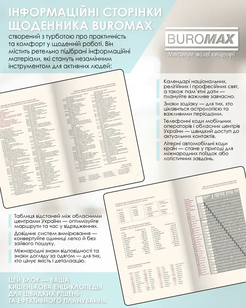 Щоденник датований 2026 Buromax Aurora зі штучної шкіри А6 336 сторінок рожевий BM.2579-10. Фото 12