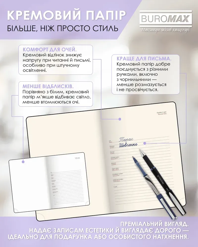 Щоденник датований Buromax Aurora зі штучної шкіри А5 336 сторінок бежевий BM.21115-28. Фото 12