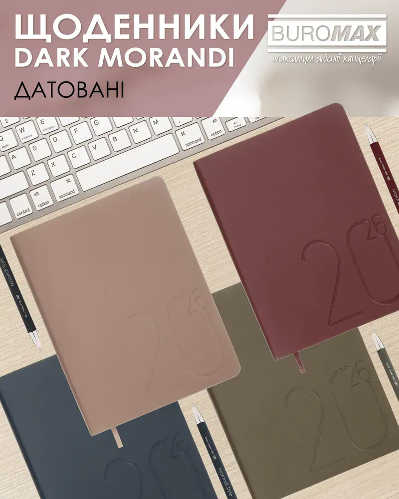 Щоденник датований Buromax Dark Morandi зі штучної шкіри А5 336 сторінок темно-червоний BM.21157-13. Фото 12