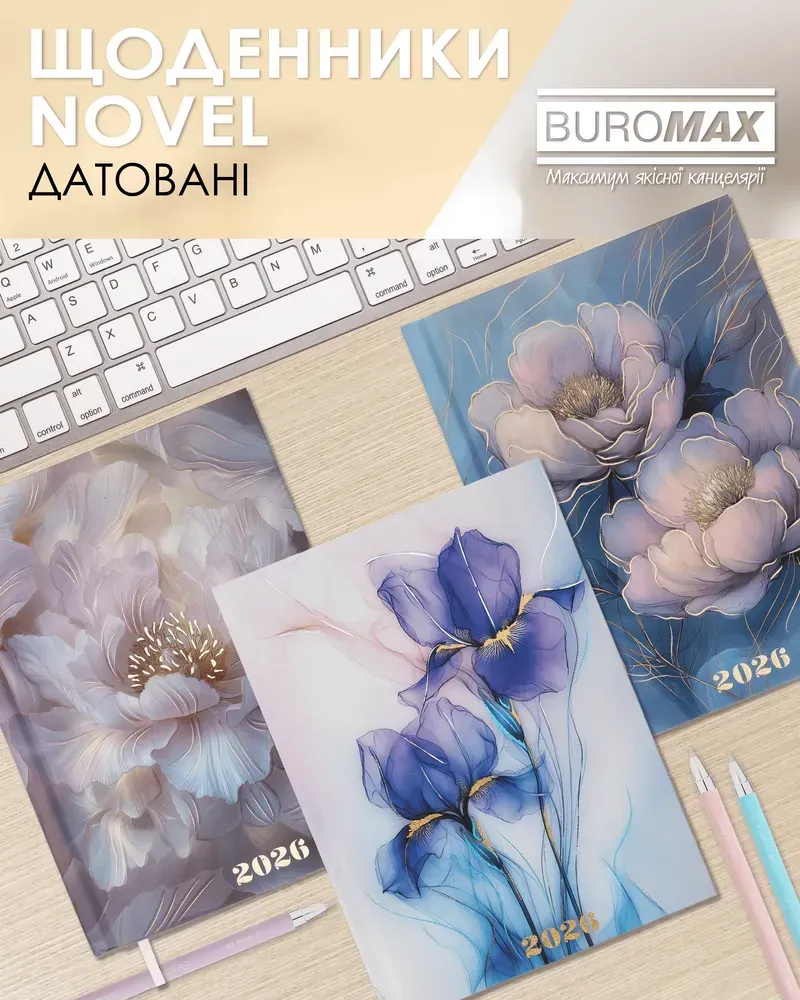 Щоденник датований поліграфічний Buromax Novel A5 336 сторінок пудровий BM.2103-57. Фото 10
