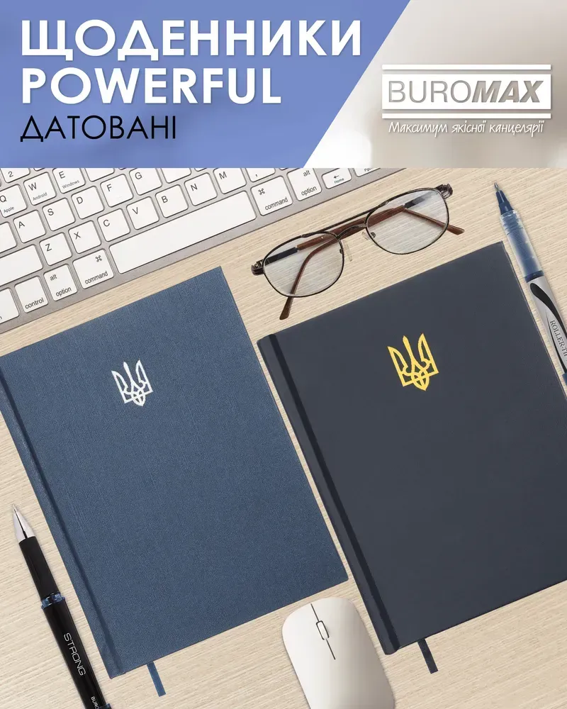 Щоденник датований Buromax Powerful з бумвінілу А5 336 сторінок темно-синій BM.21124-03. Фото 12