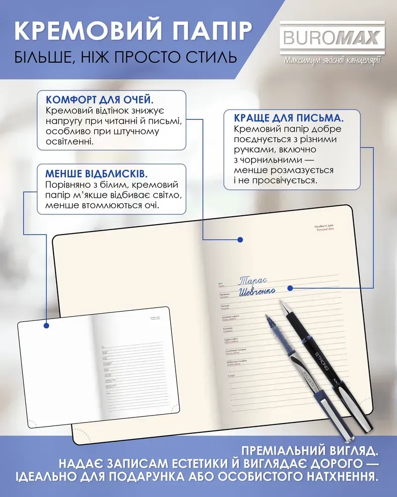 Щоденник датований Buromax Powerful з бумвінілу А5 336 сторінок темно-синій BM.21124-03. Фото 11