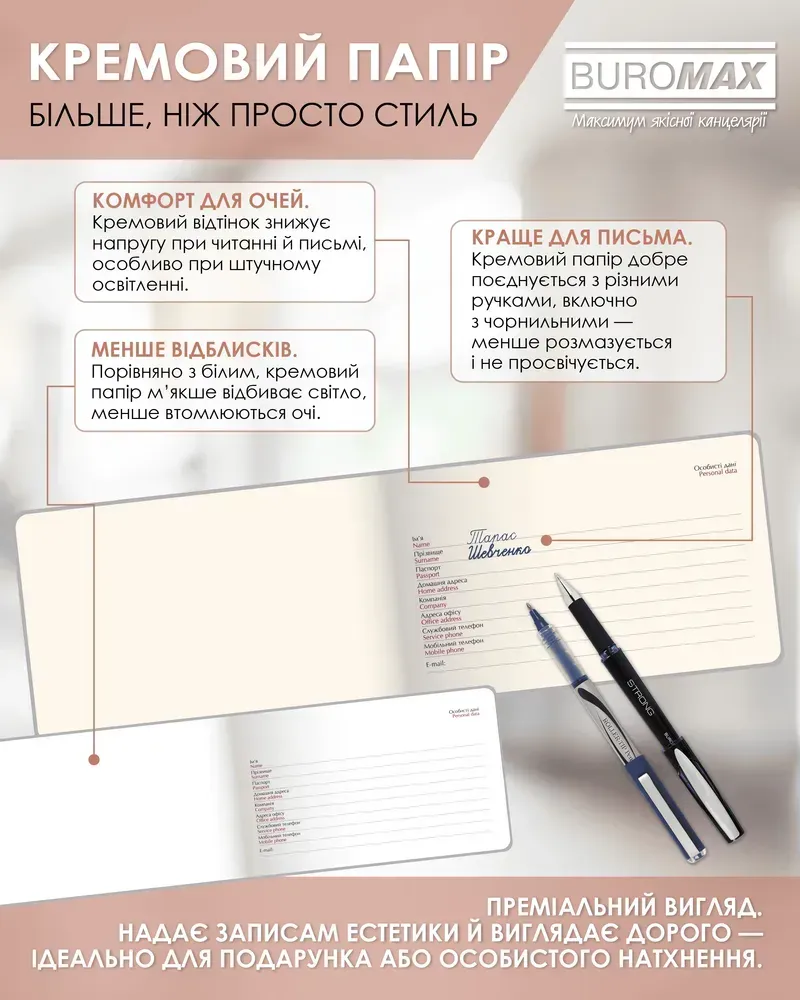 Щотижневик датований 2026 Buromax Bravo зі штучної шкіри 153x87 мм 128 сторінок коричневий BM.2904-25. Фото 11
