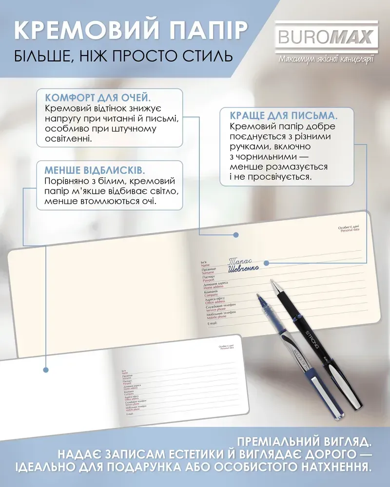 Щотижневик датований 2026 Buromax Bravo зі штучної шкіри 153x87 мм 128 сторінок синій BM.2904-02. Фото 11