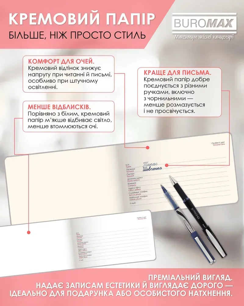 Щотижневик датований 2026 Buromax Bravo зі штучної шкіри 153x87 мм 128 сторінок червоний BM.2904-05. Фото 12