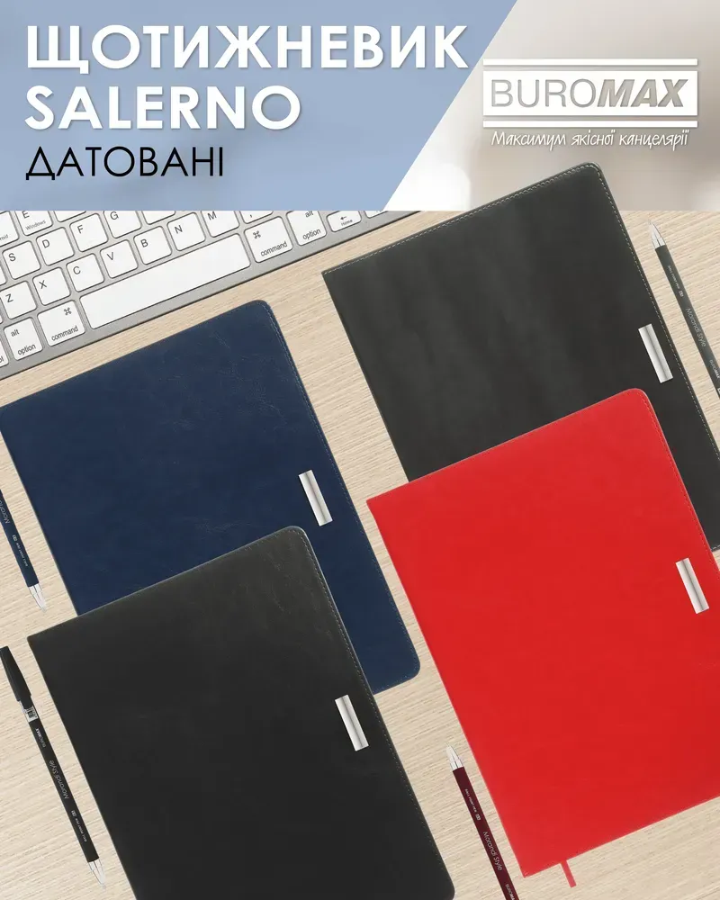Щотижневик датований 2026 Buromax Salerno А4 зі штучної шкіри 136 сторінок синій BM.2781-02. Фото 12