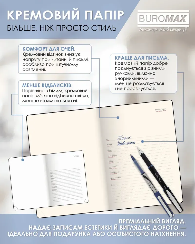 Щотижневик датований 2026 Buromax Salerno А4 зі штучної шкіри 136 сторінок синій BM.2781-02. Фото 11