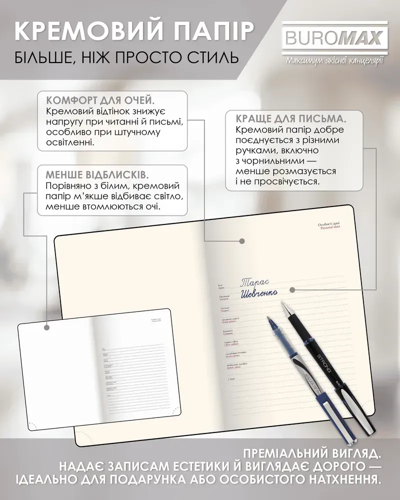 Щотижневик датований 2026 Buromax Salerno А4 зі штучної шкіри 136 сторінок чорний BM.2781-01. Фото 11