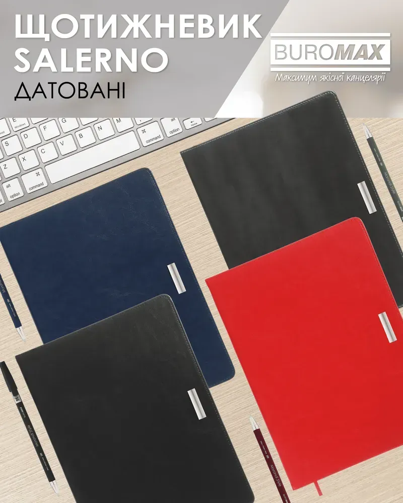 Щотижневик датований 2026 Buromax Salerno А4 зі штучної шкіри 136 сторінок чорний BM.2781-01. Фото 12
