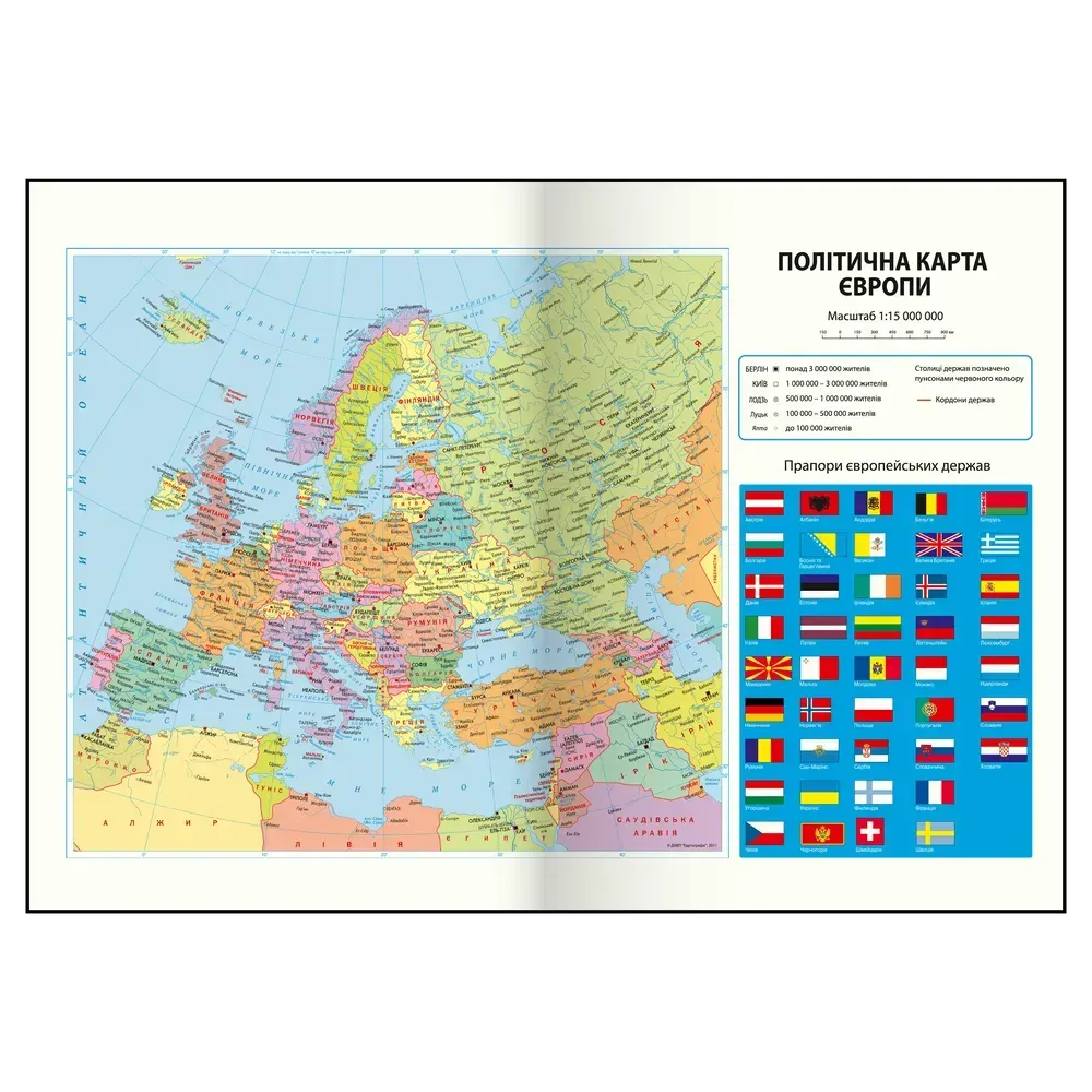 Щоденник датований 2026 Buromax Heraldry зі штучної шкіри А4 336 сторінок кобальтовий BM.2750-54. Фото 22