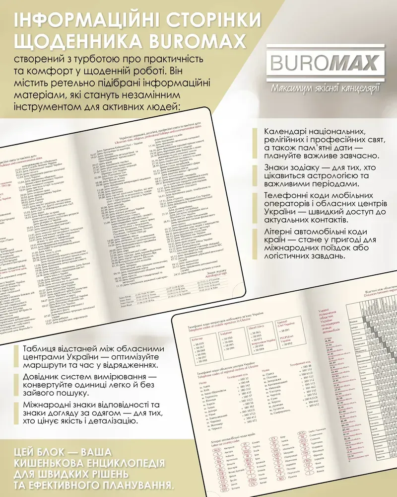 Щоденник датований 2026 Buromax Heraldry зі штучної шкіри А4 336 сторінок кобальтовий BM.2750-54. Фото 12