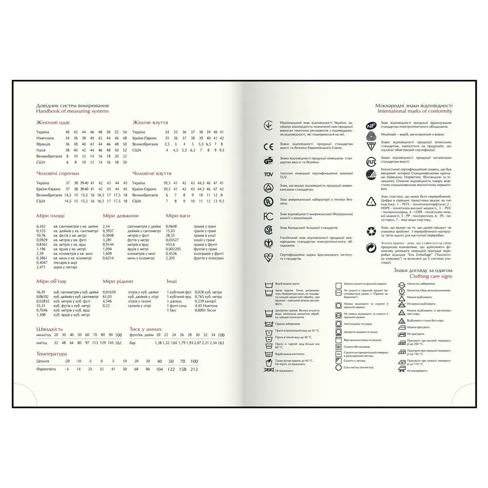 Щоденник датований 2026 Buromax Heraldry зі штучної шкіри А4 336 сторінок кобальтовий BM.2750-54. Фото 19