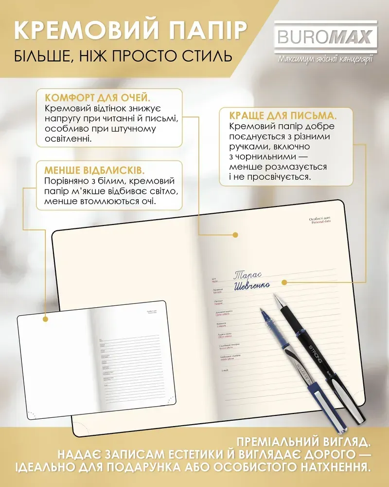 Щоденник датований 2026 Buromax Velour зі штучної шкіри А4 336 сторінок чорний BM.2771-01. Фото 15
