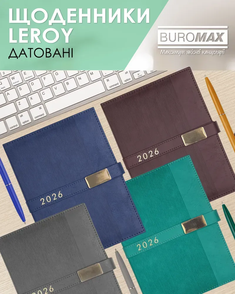 Щоденник датований Buromax Leroy зі штучної шкіри А5 336 сторінок бірюзовий BM.21145-06. Фото 14