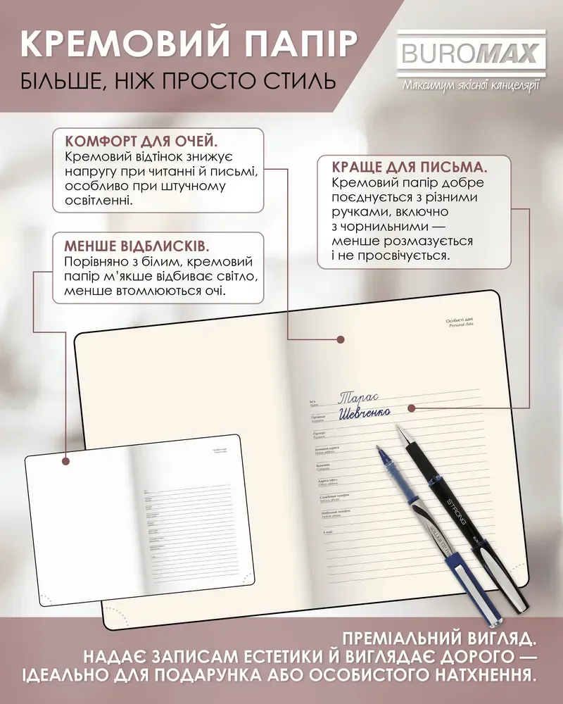 Щоденник датований Buromax Leroy зі штучної шкіри А5 336 сторінок коричневий BM.21145-25. Фото 13