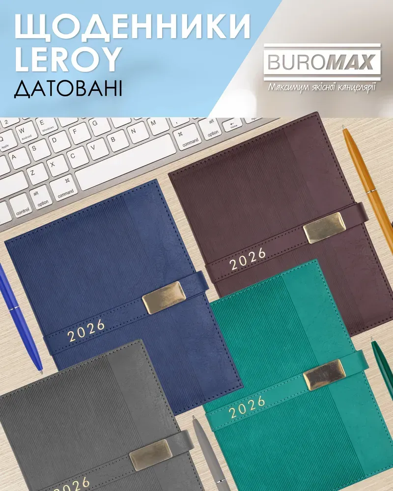 Щоденник датований Buromax Leroy зі штучної шкіри А5 336 сторінок синій BM.21145-02. Фото 14