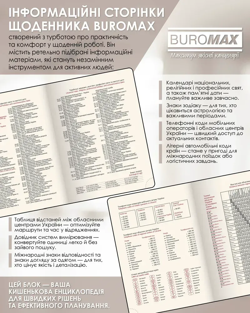 Щоденник датований Buromax Leroy зі штучної шкіри А5 336 сторінок сірий BM.21145-09. Фото 11