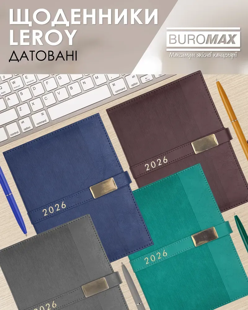 Щоденник датований Buromax Leroy зі штучної шкіри А5 336 сторінок сірий BM.21145-09. Фото 14