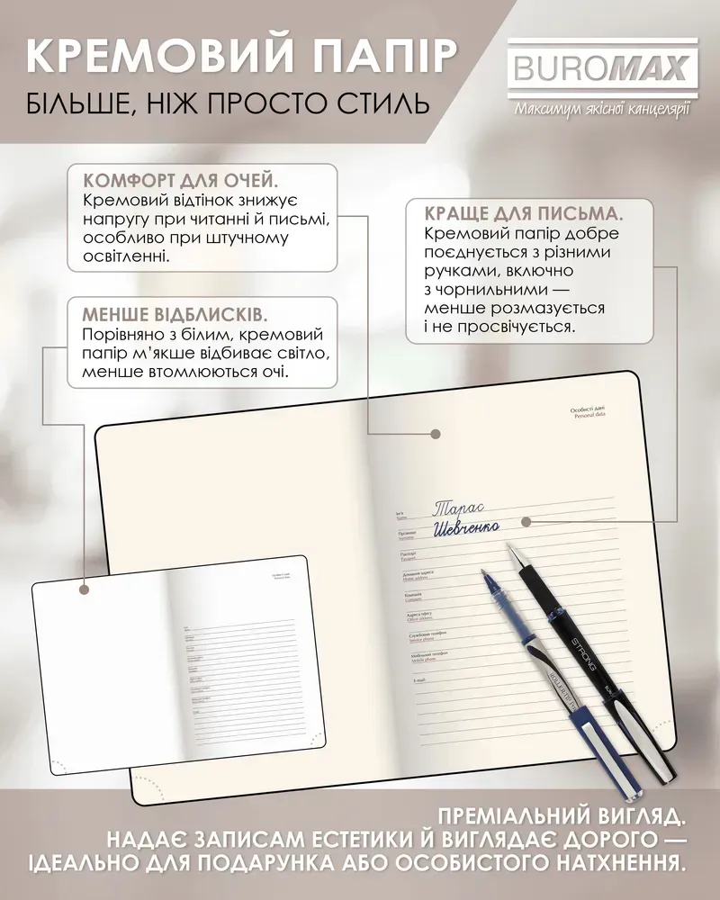 Щоденник датований Buromax Leroy зі штучної шкіри А5 336 сторінок сірий BM.21145-09. Фото 13